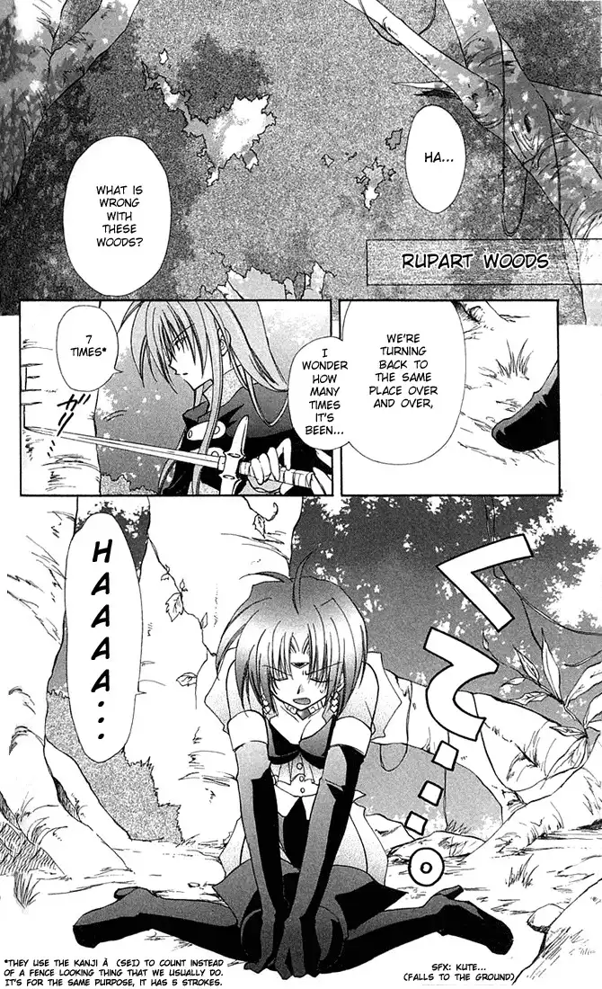 Star Ocean - Blue Sphere Chapter 4 3